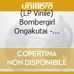 (LP Vinile) Bombergirl Ongakutai - Bombergirl Original Soundtrack vinile