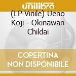(LP Vinile) Ueno Koji - Okinawan Childai vinile