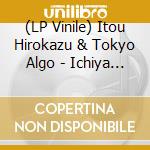 (LP Vinile) Itou Hirokazu & Tokyo Algo - Ichiya Ni Motarete/Shohou Sentimental vinile
