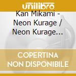 Kan Mikami - Neon Kurage / Neon Kurage Shinjuku Hana Densha cd