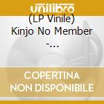 (LP Vinile) Kinjo No Member - Uchuuya/Henza Up vinile