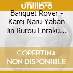 Banquet Rover - Karei Naru Yaban Jin Rurou Enraku Saizensen-Highbinders Hope- cd