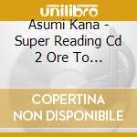 Asumi Kana - Super Reading Cd 2 Ore To Kanojo No Pandora Box.2 cd