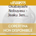 Okabayashi Nobuyasu - Jisaku Jien Concert Kuruizaki (3 Cd) cd
