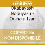 Okabayashi Nobuyasu - Ooinaru Isan cd