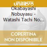 Okabayashi Nobuyasu - Watashi Tachi No Nozomu Mono Ha Ongakusha Harubasho Jikkyou Rokuon cd