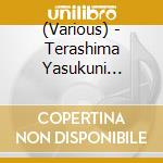 (Various) - Terashima Yasukuni Presents Jazz Bar 2007 cd