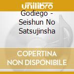 Godiego - Seishun No Satsujinsha cd