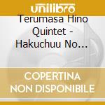 Terumasa Hino Quintet - Hakuchuu No Shuugeki Original Sound Track