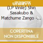 (LP Vinile) Shin Sasakubo & Matchume Zango - Kalamuka vinile