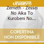 Zemeth - Zessei No Aika To Kurobeni No Tsuioku cd