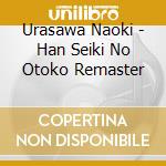 Urasawa Naoki - Han Seiki No Otoko Remaster cd