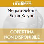 Meguru-Sekai - Sekai Kaiyuu cd