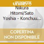 Niikura Hitomi/Sato Yoshia - Konchuu To Fuigo cd