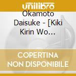 Okamoto Daisuke - [Kiki Kirin Wo Ikiru]Original Soundtrack cd