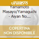 Yamamoto Masayo/Yamaguchi - Aiyan No Uta Shishuu[Omohide]Yori cd