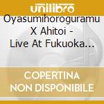 Oyasumihoroguramu X Ahitoi - Live At Fukuoka Utero cd
