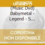 (Music Dvd) Babymetal - Legend - S - Baptism Xx - Live At Hiroshima Green Arena (Gentei Fukkoku Ban)Li cd