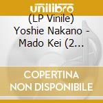 (LP Vinile) Yoshie Nakano - Mado Kei (2 Lp) vinile