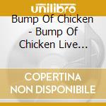 Bump Of Chicken - Bump Of Chicken Live 2022 Silver Jubilee At Makuhari Messe (2 Blu-Ray) cd