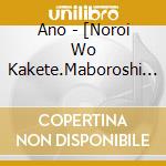 Ano - [Noroi Wo Kakete.Maboroshi Wo Toite.] At Nippon Budokan cd