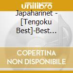 Japaharinet - [Tengoku Best]-Best Fire Of Heaven- cd musicale di Japaharinet
