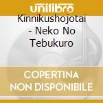 Kinnikushojotai - Neko No Tebukuro cd