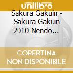 Sakura Gakuin - Sakura Gakuin 2010 Nendo -Message- cd