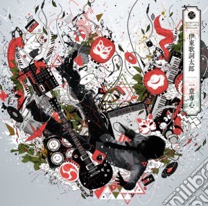 Kashitarou Itou - Ichii Senshin cd musicale di Itou, Kashitarou