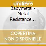 Babymetal - Metal Resistance (Limited) cd musicale di Babymetal