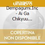 Dempagumi.Inc - Ai Ga Chikyuu Sukuunsa!Datte Dempagumi.Inc Ha Family Desho (2 Cd) cd