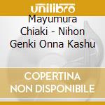 Mayumura Chiaki - Nihon Genki Onna Kashu cd