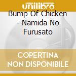 Bump Of Chicken - Namida No Furusato cd musicale di Bump Of Chicken