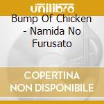 Bump Of Chicken - Namida No Furusato cd