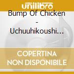 Bump Of Chicken - Uchuuhikoushi He No Tegami/Moter Cycle cd