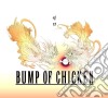 Bump Of Chicken - Zero cd