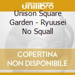 Unison Square Garden - Ryuusei No Squall cd