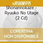 Shonannokaze - Ryuuko No Utage (2 Cd) cd