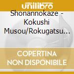 Shonannokaze - Kokushi Musou/Rokugatsu No Hana cd