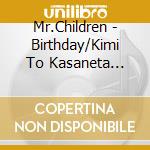 Mr.Children - Birthday/Kimi To Kasaneta Monologue cd