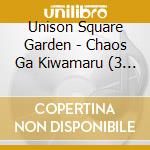 Unison Square Garden - Chaos Ga Kiwamaru (3 Cd) cd