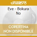Eve - Bokura No cd