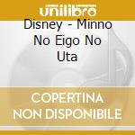 Disney - Minno No Eigo No Uta cd musicale di Disney