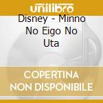 Disney - Minno No Eigo No Uta cd