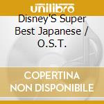 Disney'S Super Best Japanese / O.S.T. cd