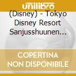 (Disney) - Tokyo Disney Resort Sanjusshuunen Seasonal Best Haru cd