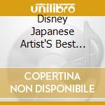Disney Japanese Artist'S Best -D23 Special Edition- / Various cd