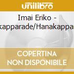 Imai Eriko - Hanakapparade/Hanakapparadise cd