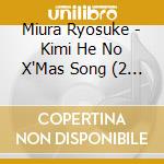 Miura Ryosuke - Kimi He No X'Mas Song (2 Cd)