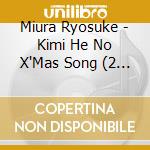 Miura Ryosuke - Kimi He No X'Mas Song (2 Cd) cd